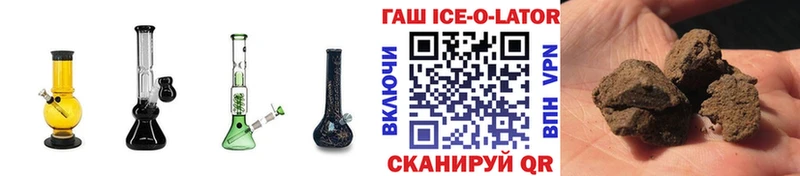 Купить Бокситогорск ГАШИШ APVP Амфетамин Меф мяу мяу