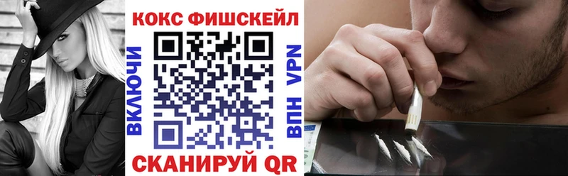 COCAIN 99%  закладка  Бокситогорск 