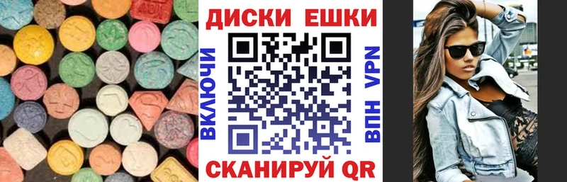Ecstasy TESLA  Бокситогорск 