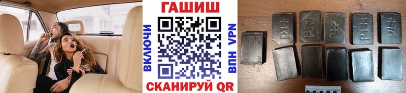 где купить наркотик  Бокситогорск  Гашиш AMNESIA HAZE 