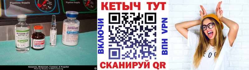 КЕТАМИН ketamine  где купить наркоту  Бокситогорск 