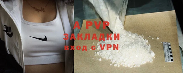 а пвп мука Алексеевка