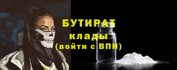 ALPHA PVP Алексин