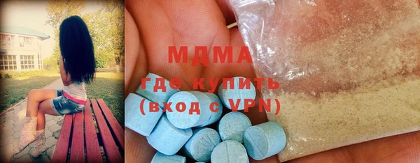 ALPHA PVP Алексин
