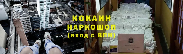ALPHA PVP Алексин