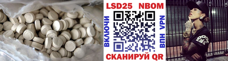 Лсд 25 экстази кислота  Бокситогорск 